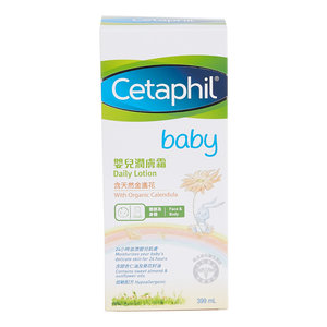cetaphil calendula lotion