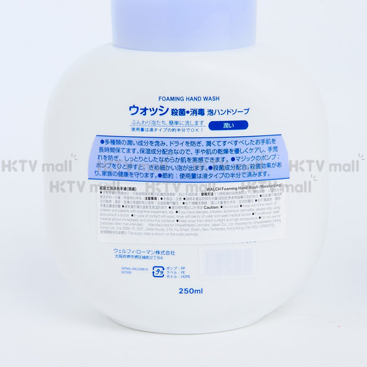 威露士 滋潤嫩膚沐浴露 乳木果 威露士泡沫洗手液滋潤 Hktvmall 香港最大網購平台