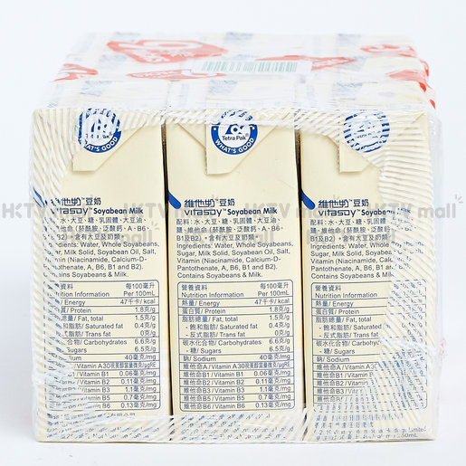 Vitasoy Vitasoy Soya Bean Milk 250ml X 9 X 2 Packs Hktvmall The Largest Hk Shopping Platform