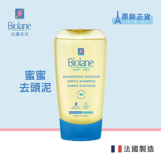 Biolane Gentle Shampoo Hktvmall Online Shopping