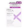 ProX 抗皺眼霜 30克 (PROX 煥顏淡紋抗皺眼部精華霜)(科研級A醇Retinol Pro, 3重抗皺科技, 淡化眼周纹，皮膚科醫生推薦) #OLAY官方正貨
