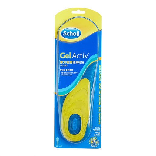 Scholl | Gel Activ Everyday Insole (Male) | HKTVmall Online Shopping