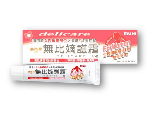 池田模范堂 嫡護霜 Hktvmall 香港最大網購平台