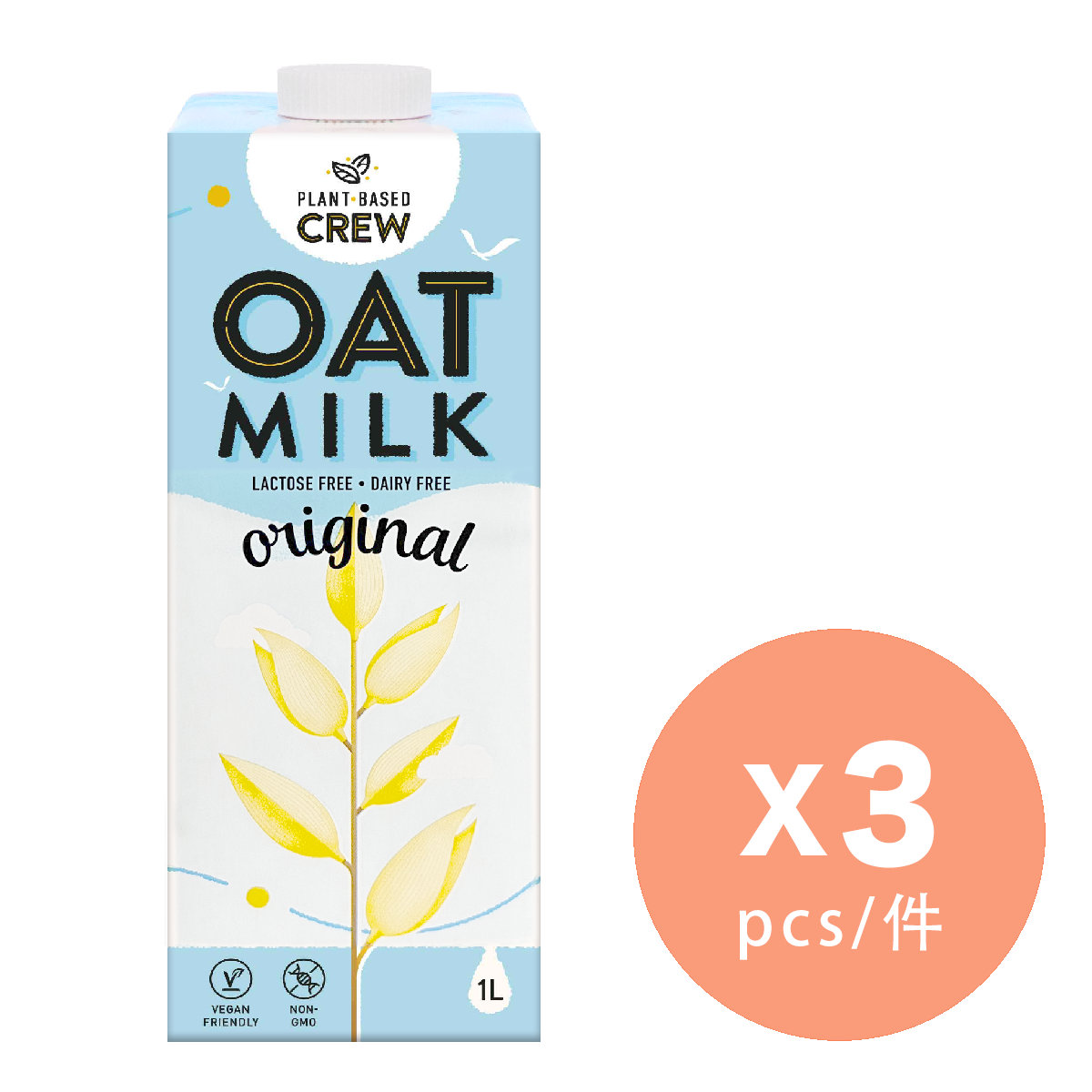 Oat Milk Unsweetened 1L X 3