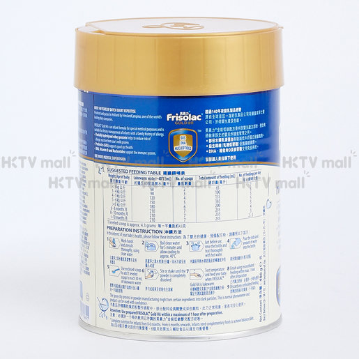 Friso Frisolac Gold Ha Hktvmall The Largest Hk Shopping Platform