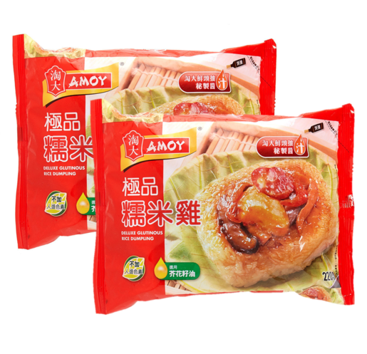 Amoy Deluxe Glutinous Rice Dumpling Frozen X 2packs Hktvmall Online Shopping