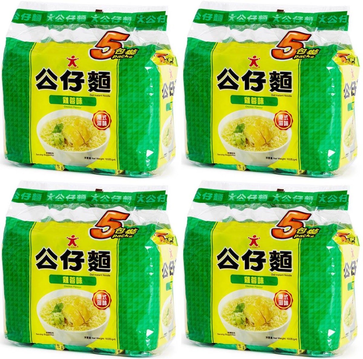 Chicken Flavour Instant Noodle x 4