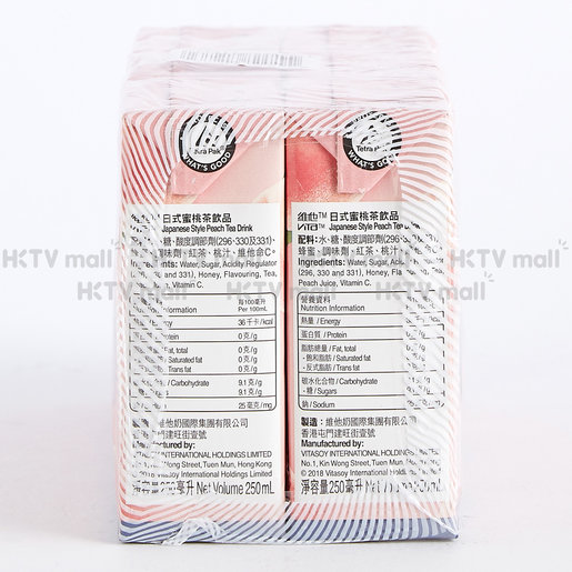維他| 日式蜜桃茶250毫升6包裝x 2排#維他奶#茶#水果#生果