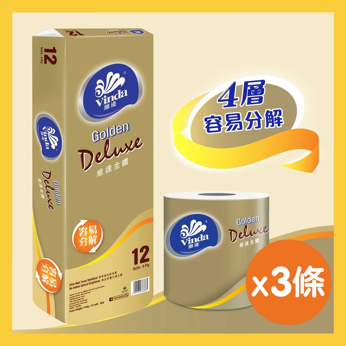 [3 Packs Combo] Golden Deluxe 4-ply Bathroom Tissue