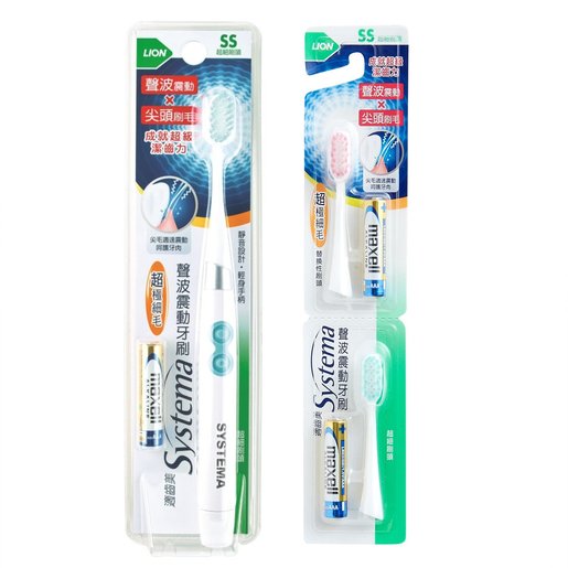 systema compact toothbrush
