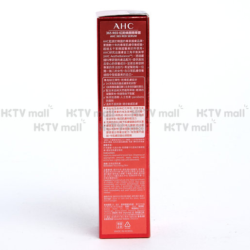 ahc 365 red eye cream