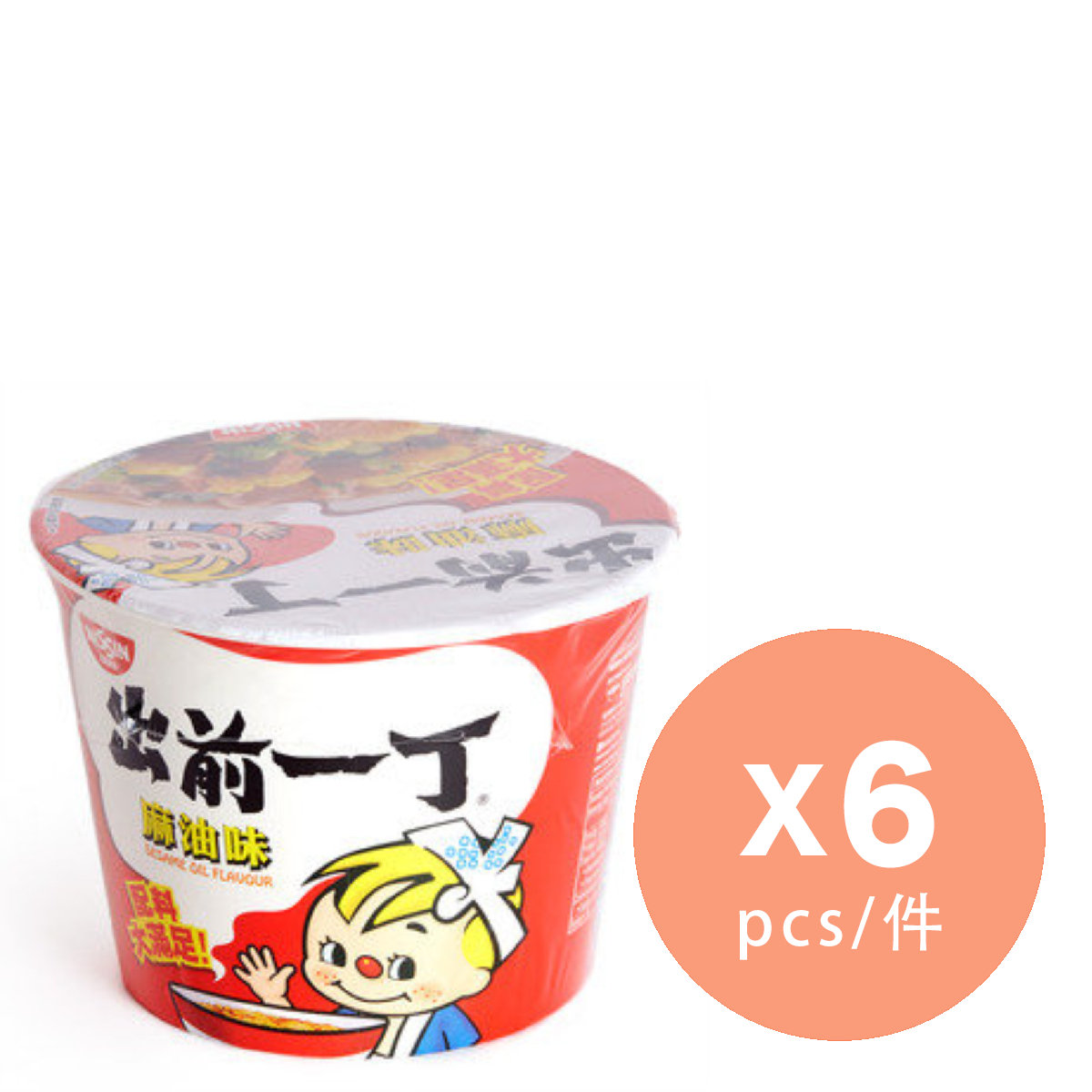 麻油味即食麵 (碗麵)