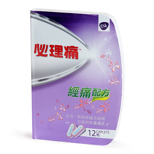 Panadol Menstrual Online