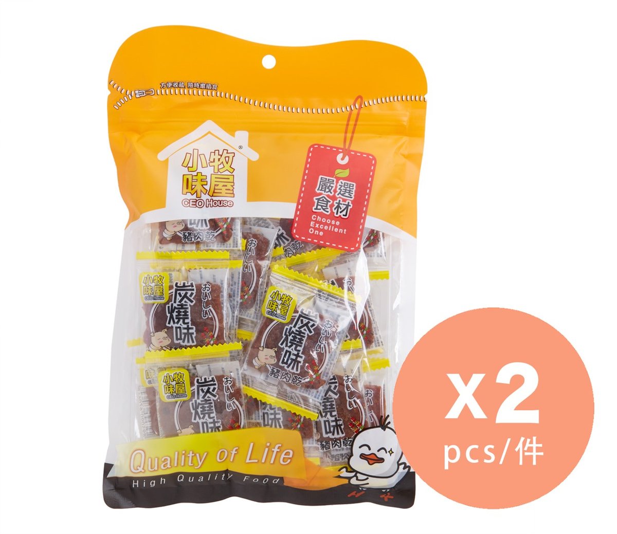 炭燒條裝豬肉乾 x 2