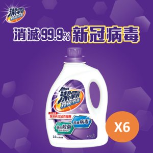 Attack Super Clear Gel Liquid Detergent Bottle 880ml delivery in Hong Kong