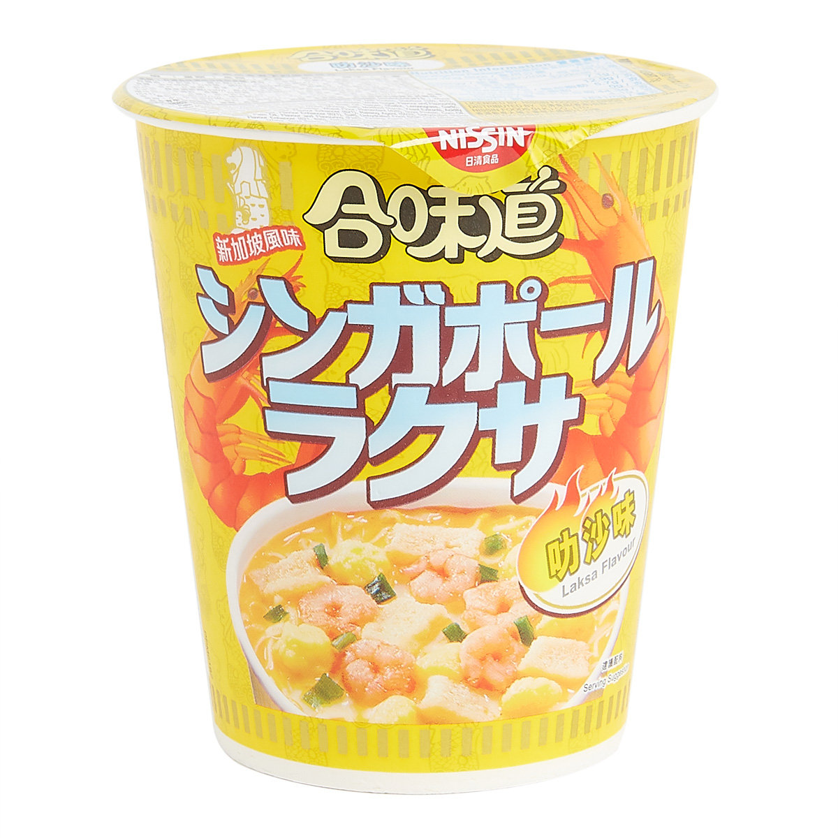合味道叻沙味杯麵| 到期日:2026年2月4日 |