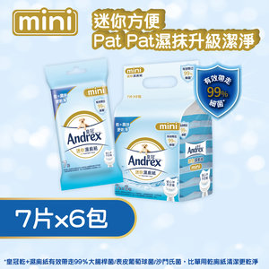 Andrex Mini MBT 7Sx6 (Cute Mini Size, Comfortable as Cotton, wipe away 99.9% germs, Made with Purifi 