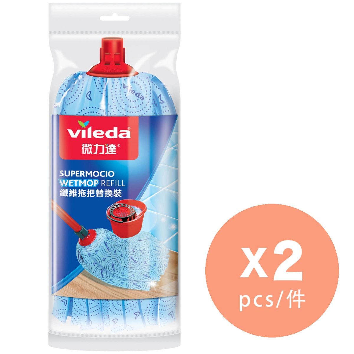 纖維拖頭（替換裝）2件優惠裝
