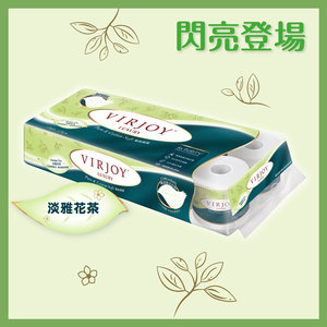 Luxury 4-Ply Toilet Tissues 10 rolls (Herbal Tea) 