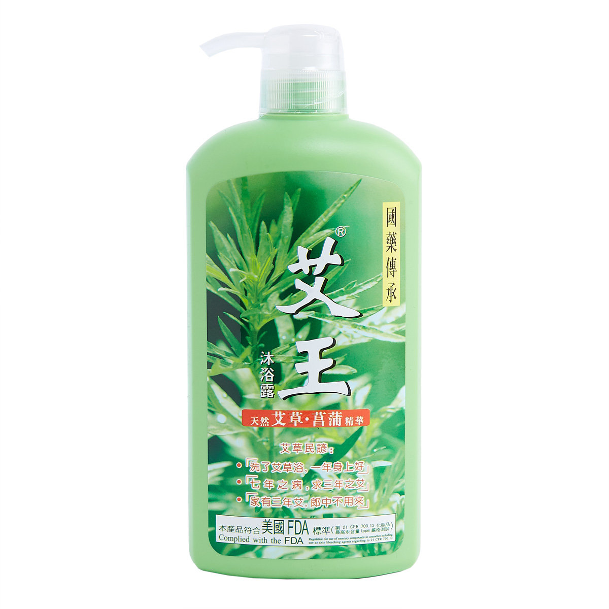 Body Wash
