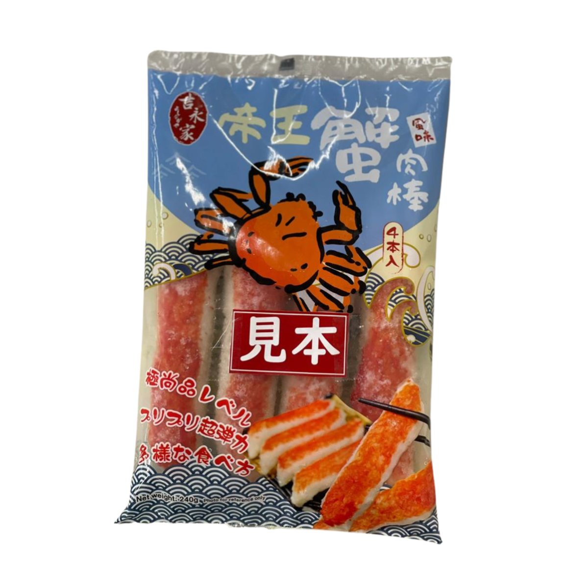 YOSHINAGAYA | LIMITATION CRAB STICK 4P | HKTVmall The Largest HK ...