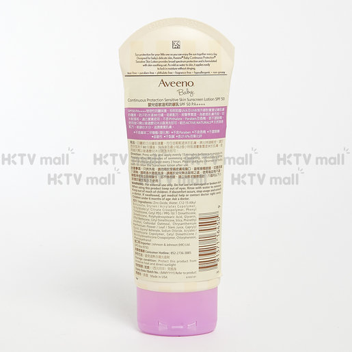 pink aveeno lotion