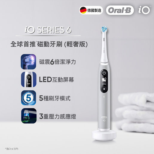 Oral-B, Oral B iO 6 - Grey Opal