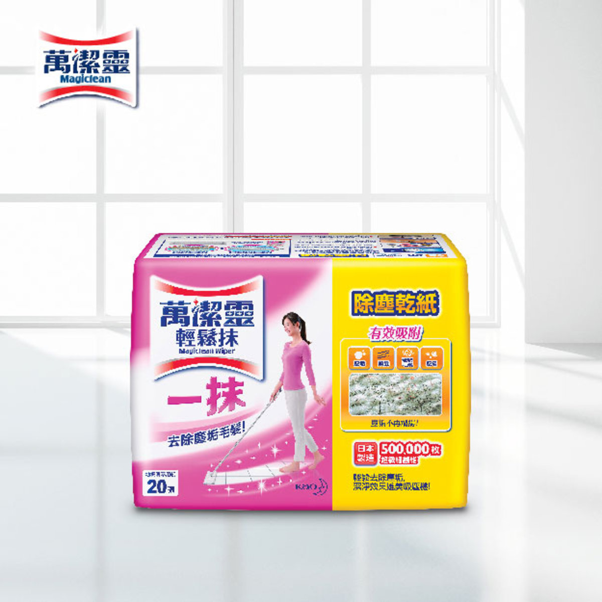 Magiclean Wiper Dry Sheet 20's