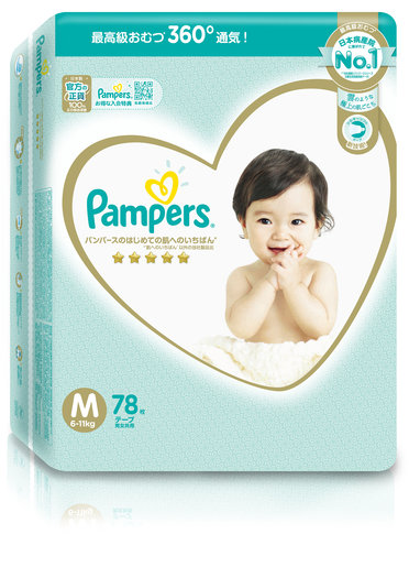 pampers ichiban newborn
