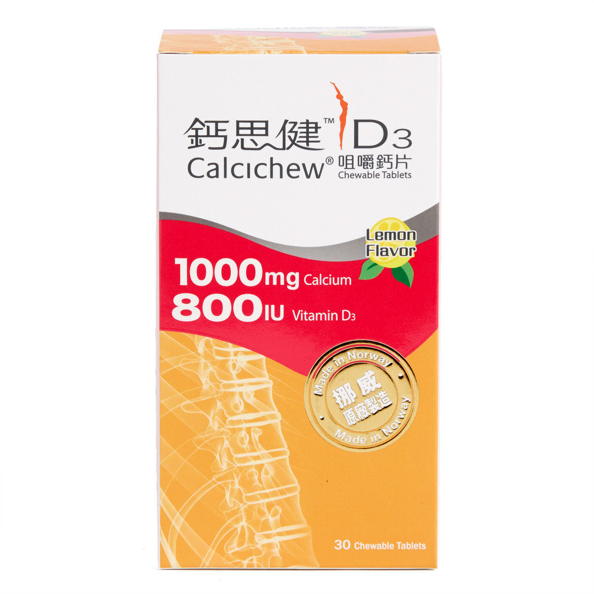 Calcichew D3咀嚼鈣片 (1000mg鈣+800IU維他命D3)