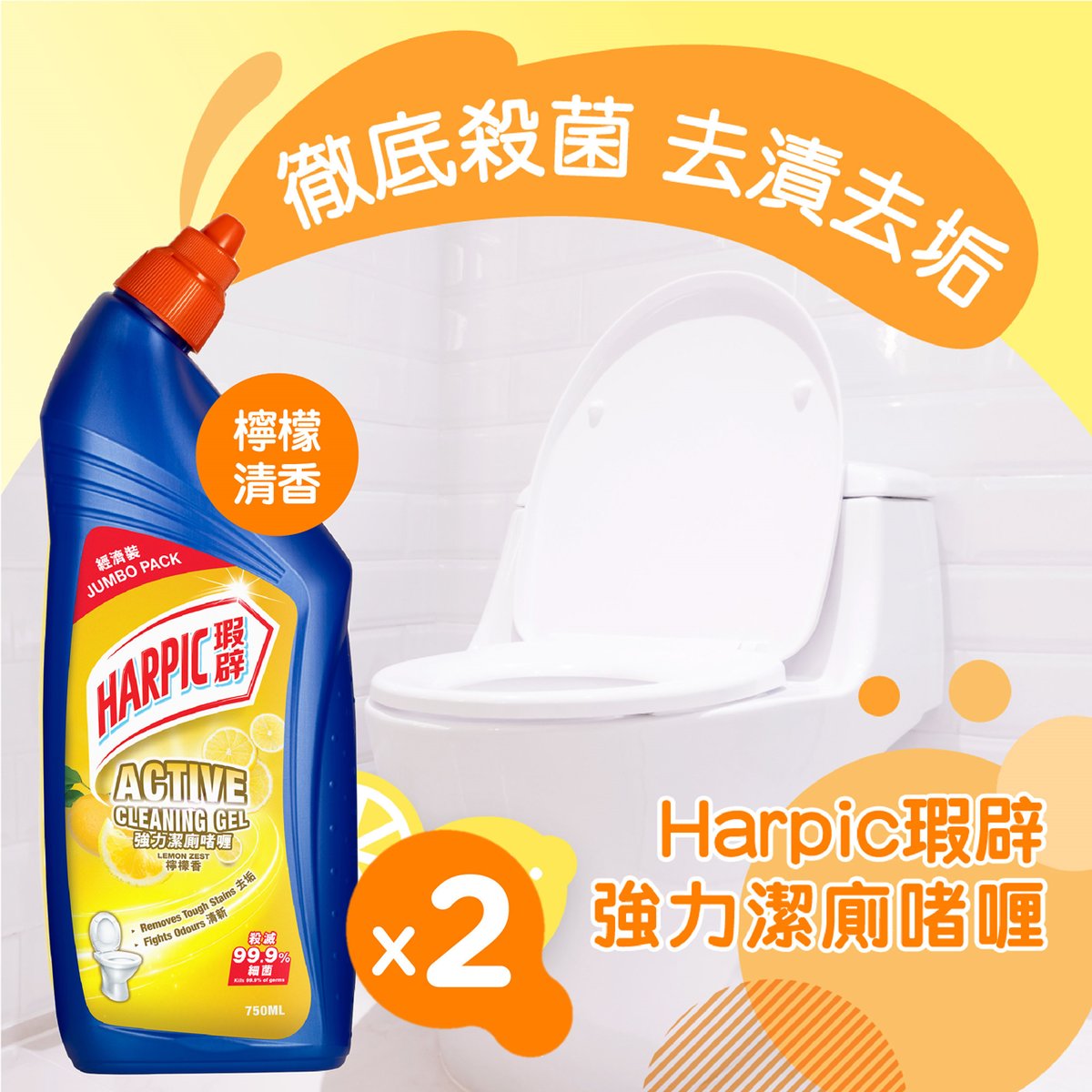 [Twin] Active Cleaning Gel Lemon Zest (Random Delivery)