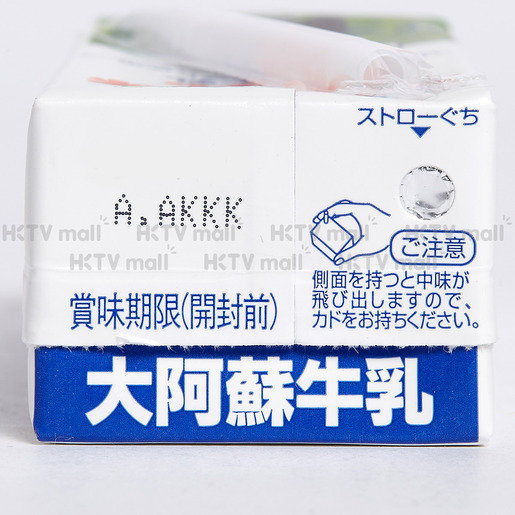 Rakunoh Mother Ohaso Milk 0ml X 3 Hktvmall The Largest Hk Shopping Platform