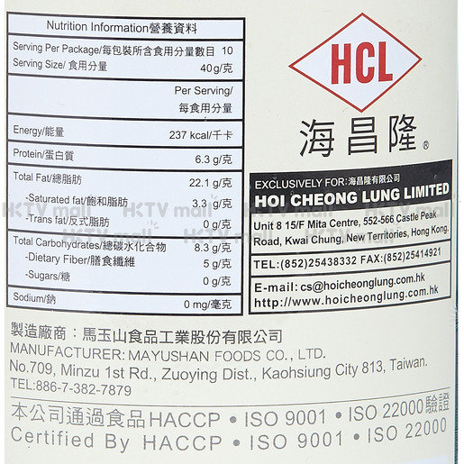 馬玉山 黑芝麻粉 Hktvmall 香港最大網購平台