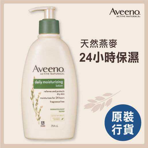 aveeno oil lotion