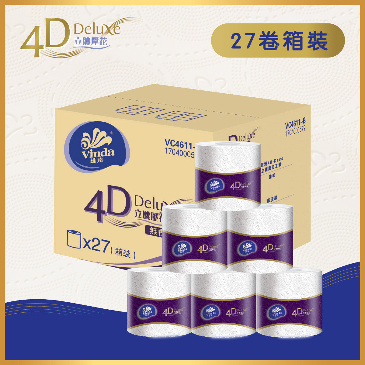 [Full Case 27s] 4D Deluxe 4 Ply Bathroom Tissue Single Roll (Random delivery)