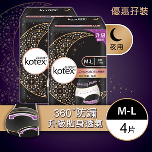 Kotex, [Twin Pack] Goodnight Soft Overnight Pants M-L 3s (Silky Feel,  Suitable for Sensitive Skin, Underwear Like Fit Cutting, Yoga & Sports Must  Have Items)