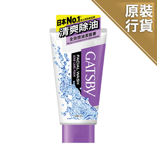 foaming face wash for acne