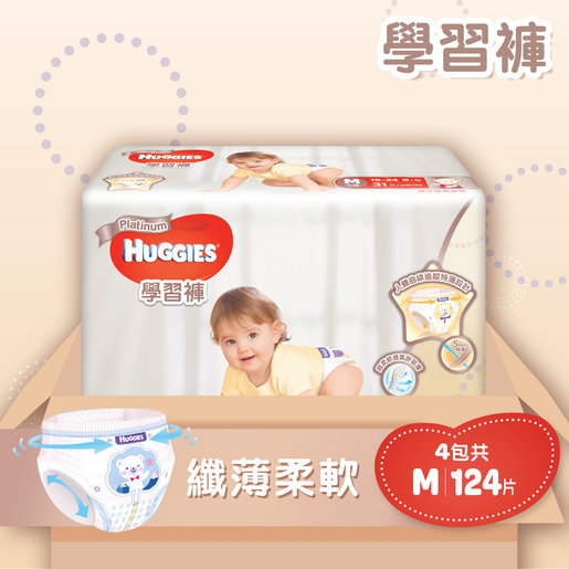 Huggies platinum hot sale pants