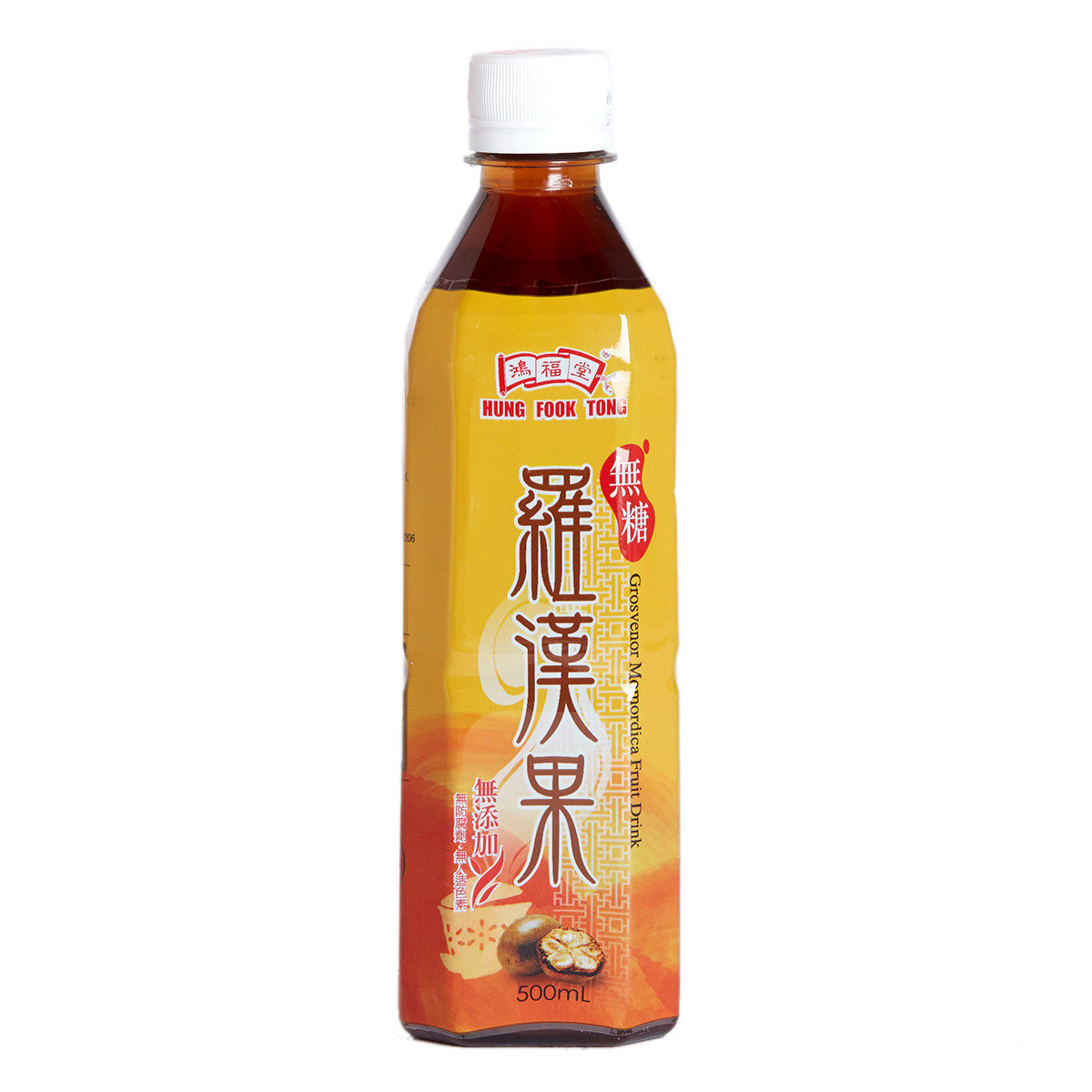 Sugar-free Arhat Fruit Drink  (Random delivery of old and new packings)