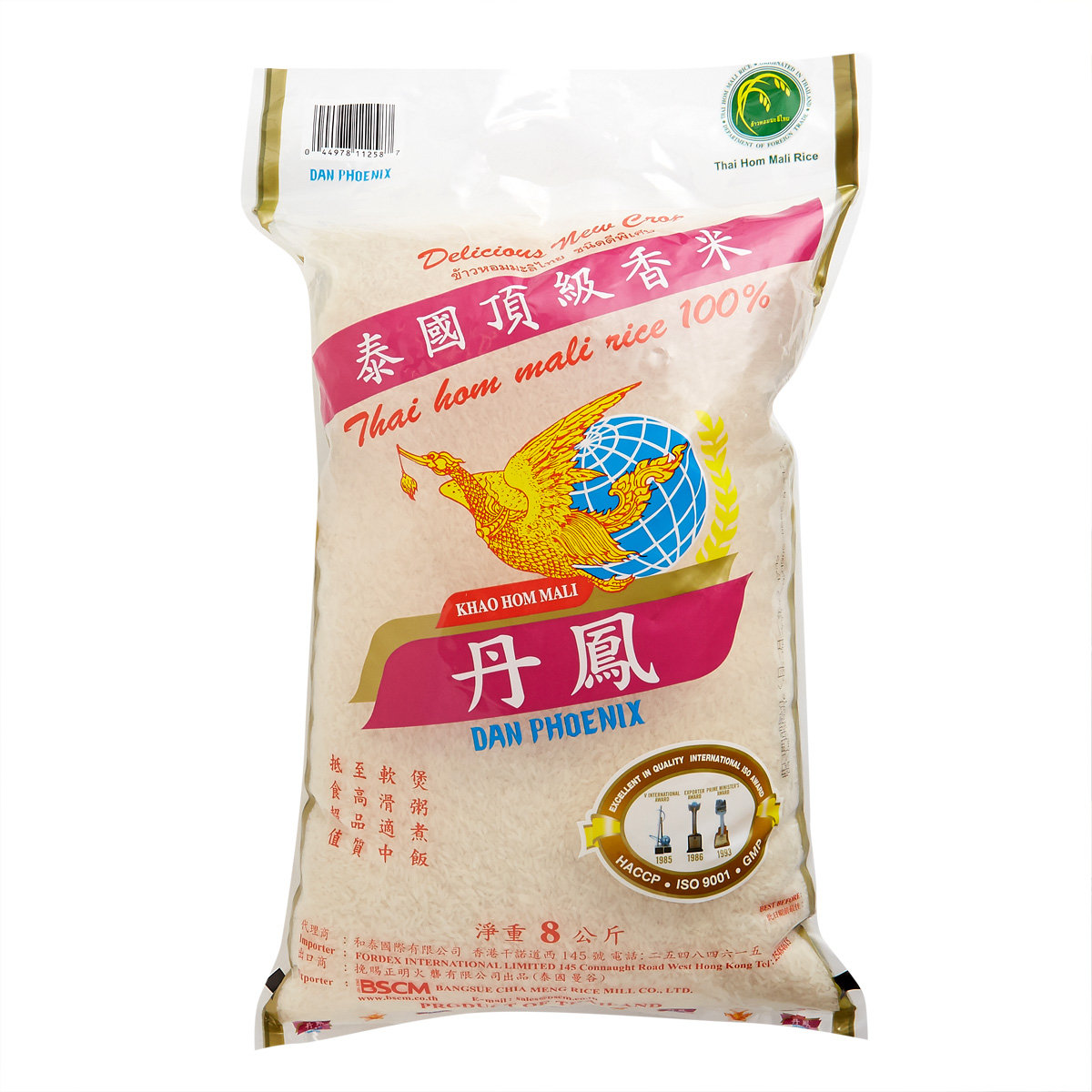 DAN PHOENIX | Thai Hom Mali RIce | HKTVmall The Largest HK Shopping ...