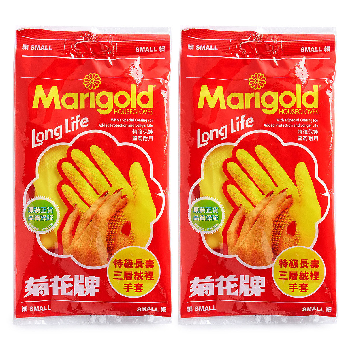 菊花牌 - 特級長壽三層絨裡手套(細碼) 孖裝