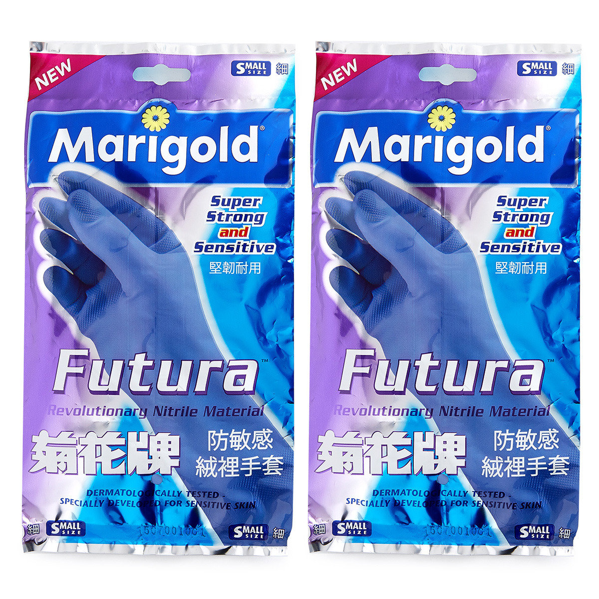 菊花牌 - 防敏感絨裡手套(細碼) 孖裝