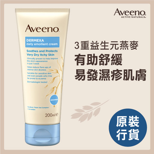 emollient cream
