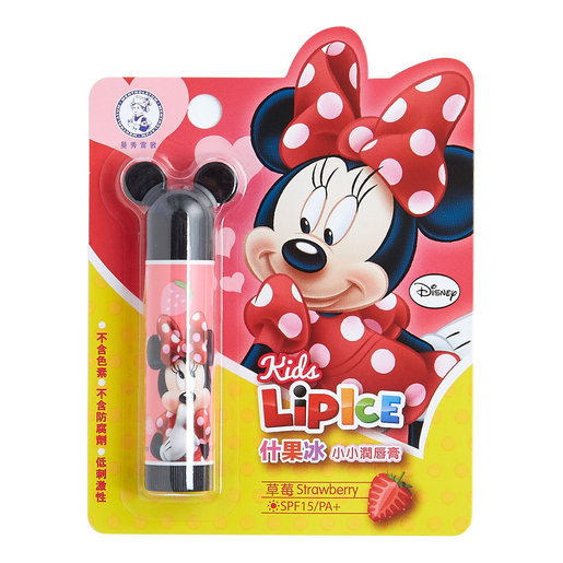 strawberry kidswear