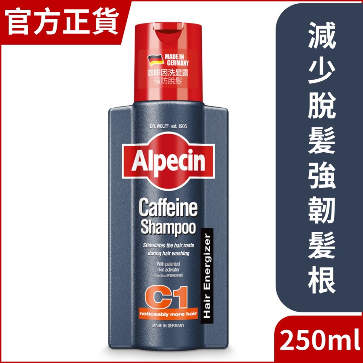 Caffeine Shampoo C1 – Strengthens hair growth and reduces hair loss, for men