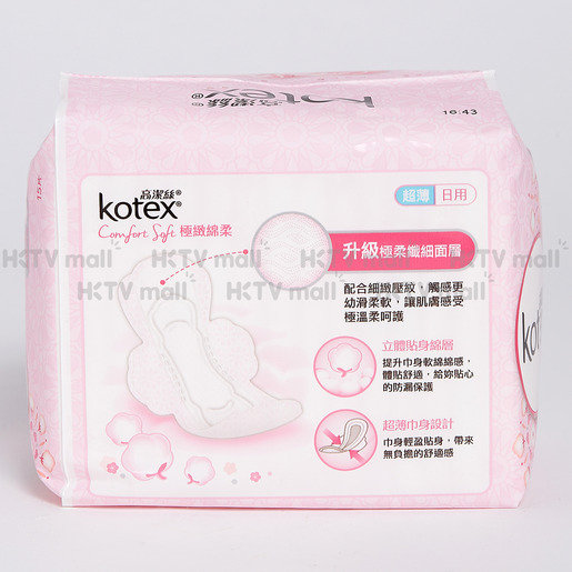 Kotex  Comfort Soft UltraThin Day Pads 23cm(Soft&Absorbent,Rapid