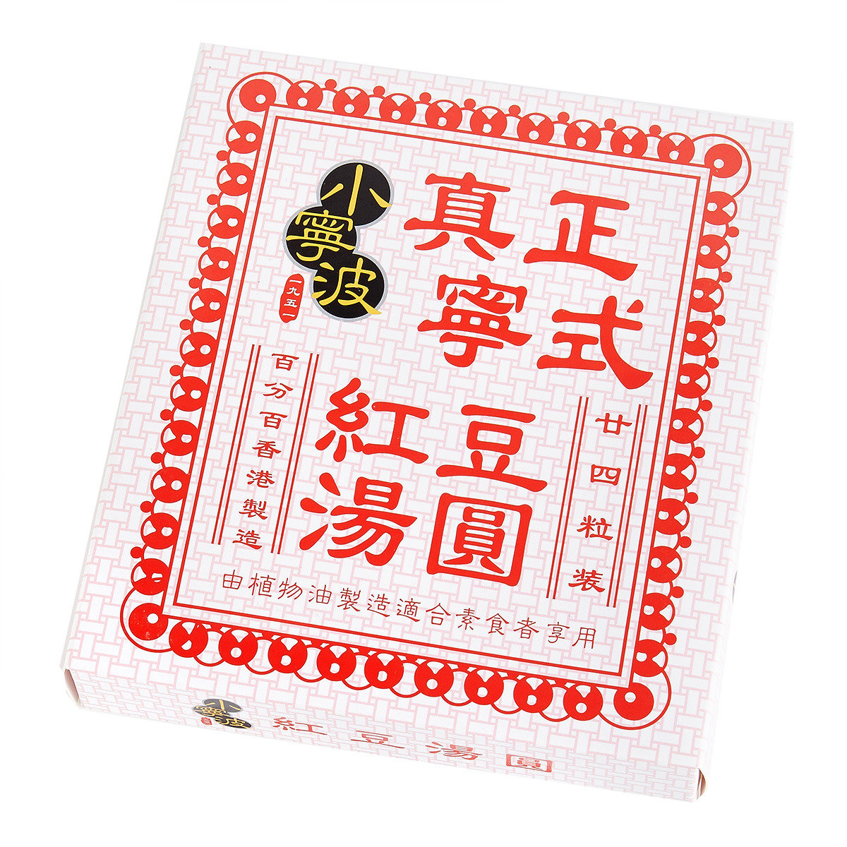 Red Bean Tong Yuen 24s (Frozen-18°C)