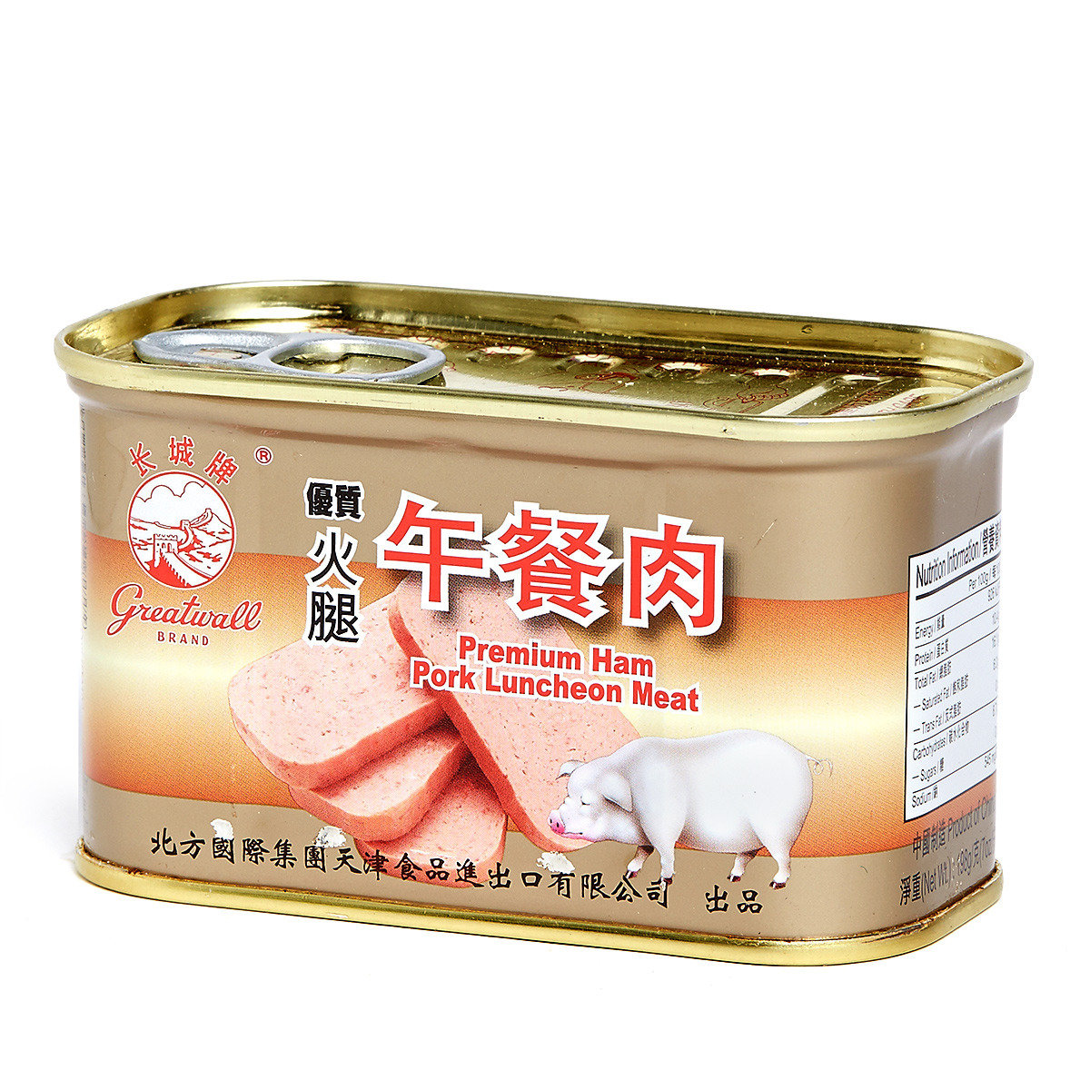 Premium Ham Pork Luncheon Meat