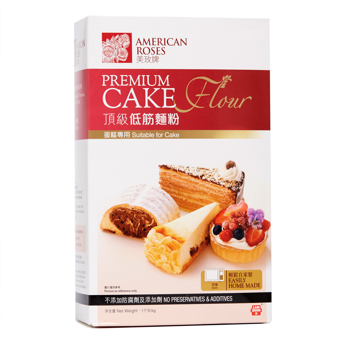 Premium Cake Flour (Suitable for Cake)