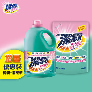 Attack Super Clear Gel Liquid Detergent Bottle 880ml delivery in Hong Kong